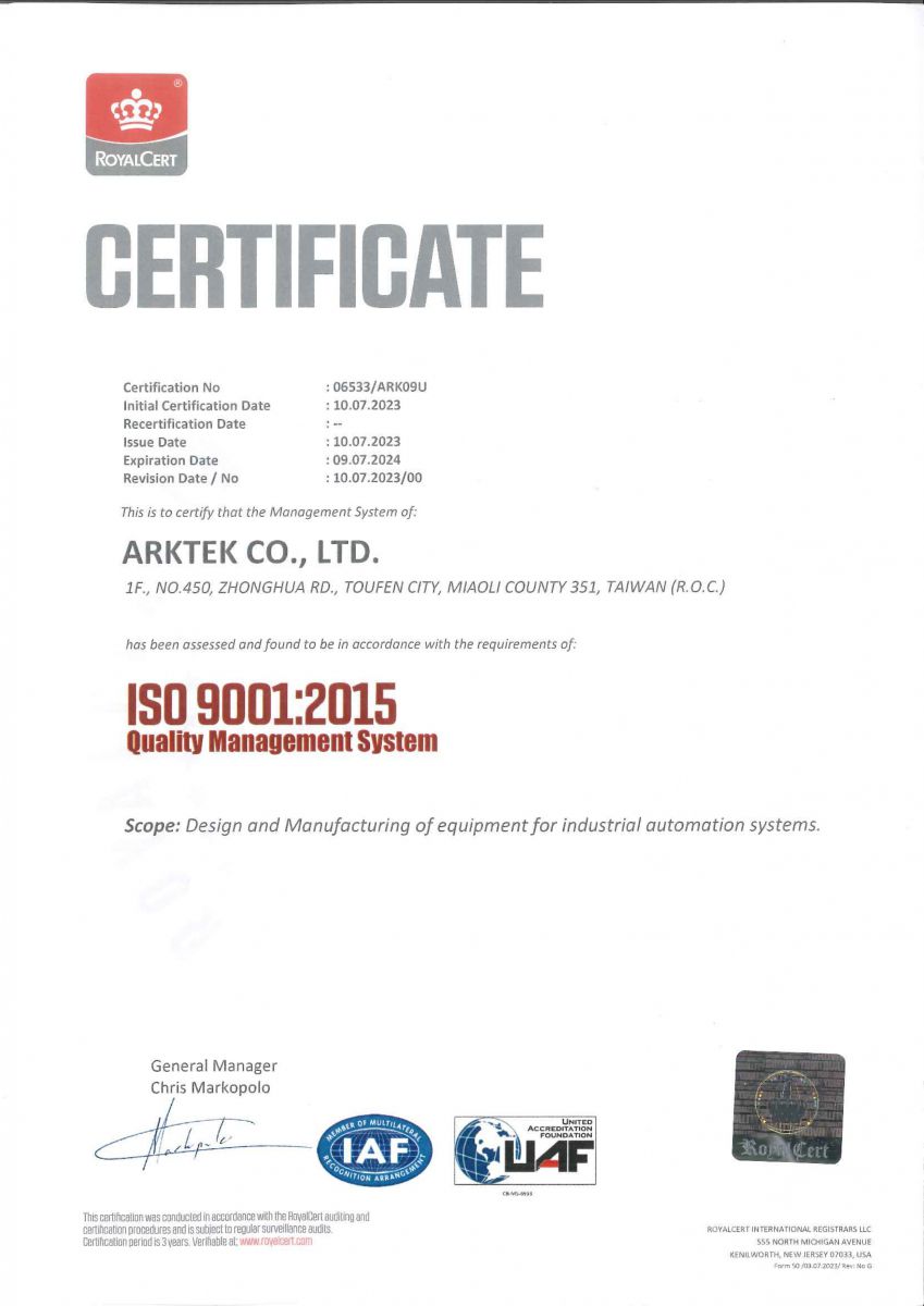 亞克先進-ISO9001-2015證書-20230712_02